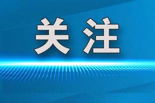 多1毛不给❓英媒：多特只愿付桑乔周薪1/3-10万镑！私人飞机待命